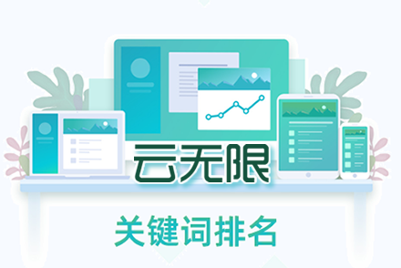 seo优化一般多少钱